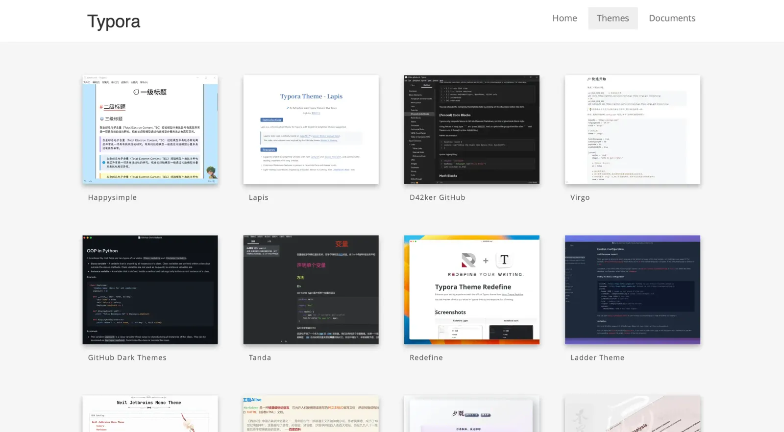 Tela do Typra com uma tabela e um campo de código